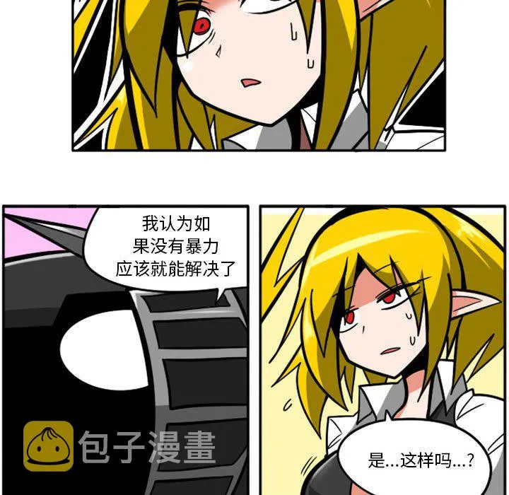 第 63 话 第22页