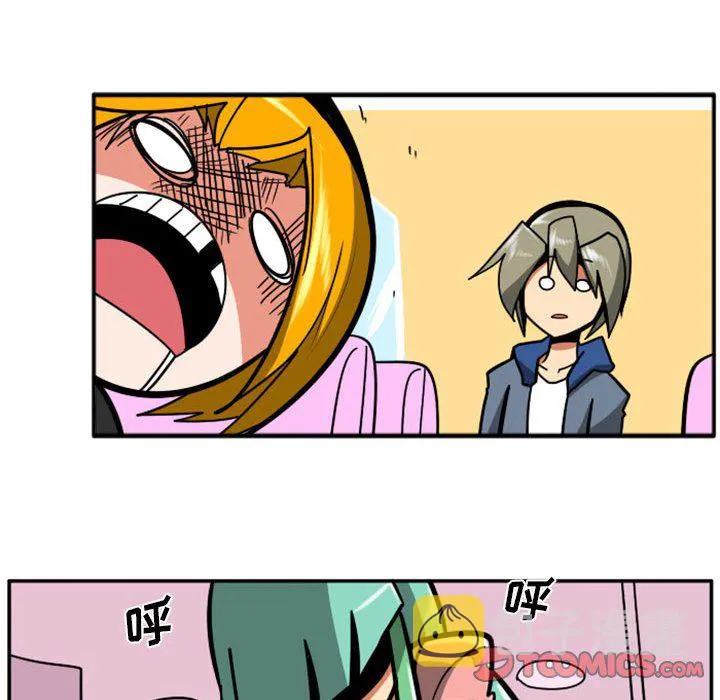 第 63 话 第25页