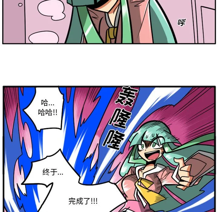 第 63 话 第26页