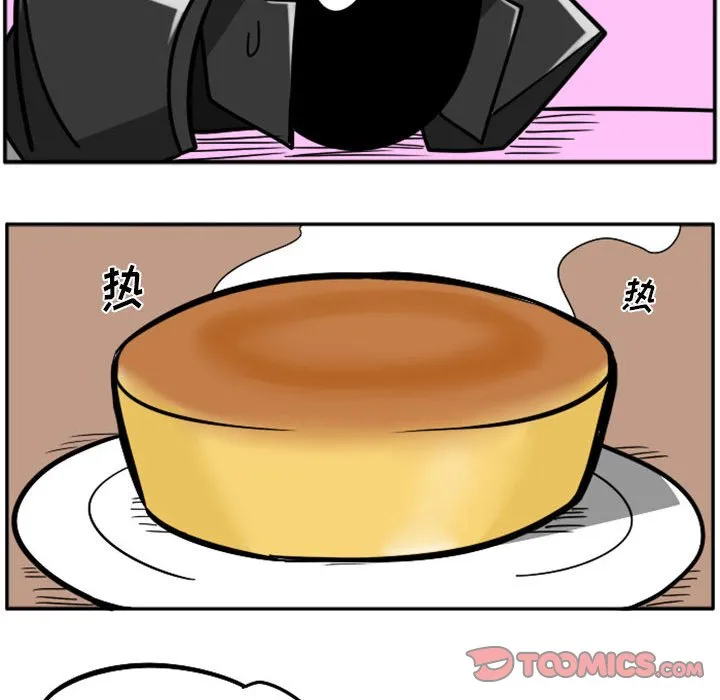 第 63 话 第29页