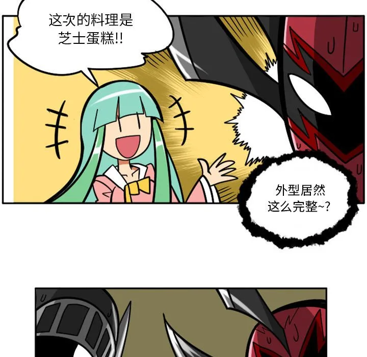 第 63 话 第30页