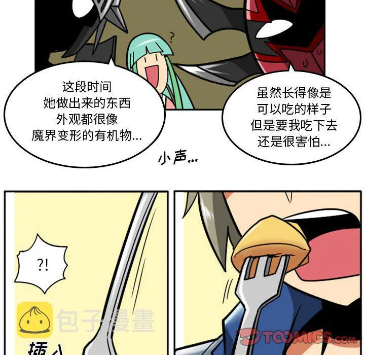 第 63 话 第31页