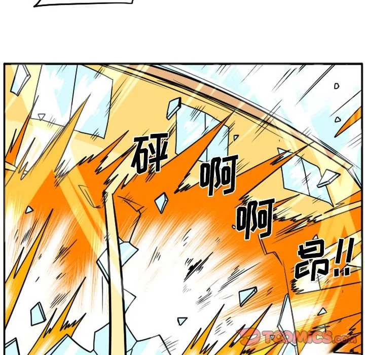 第 63 话 第33页