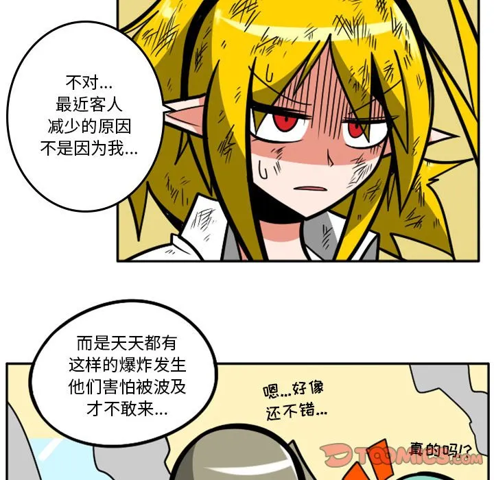 第 63 话 第35页