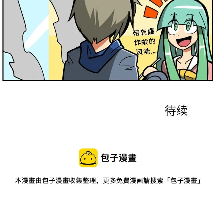 第 63 话 第36页