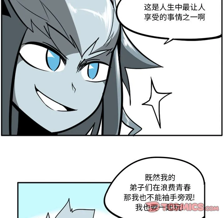 第 60 话 第15页