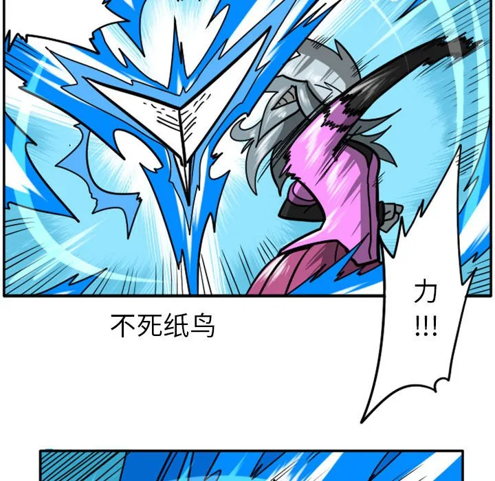 第 60 话 第22页