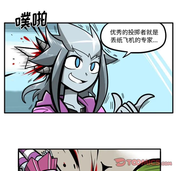 第 60 话 第31页