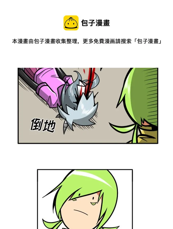 第 60 话 第32页