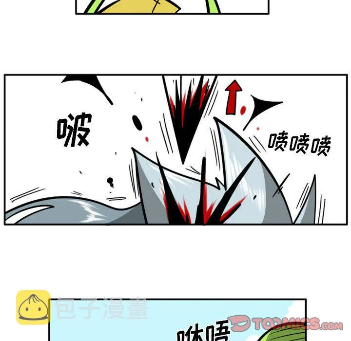 第 60 话 第33页