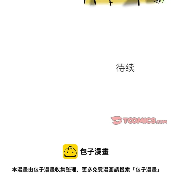 第 60 话 第37页