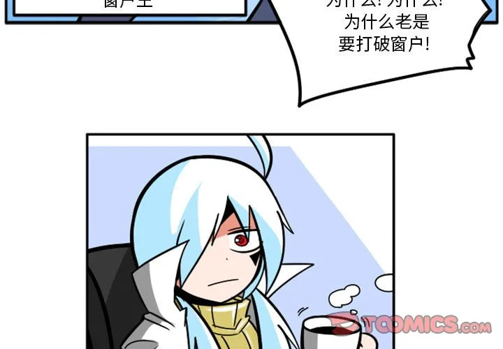 第 61 话 第3页