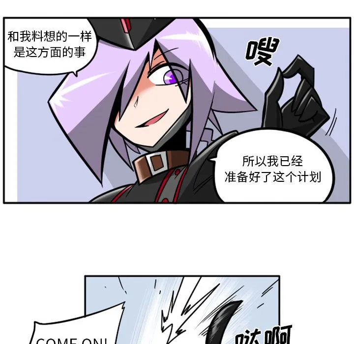 第 61 话 第12页