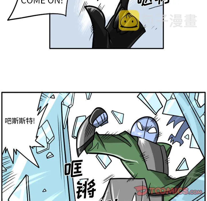 第 61 话 第13页