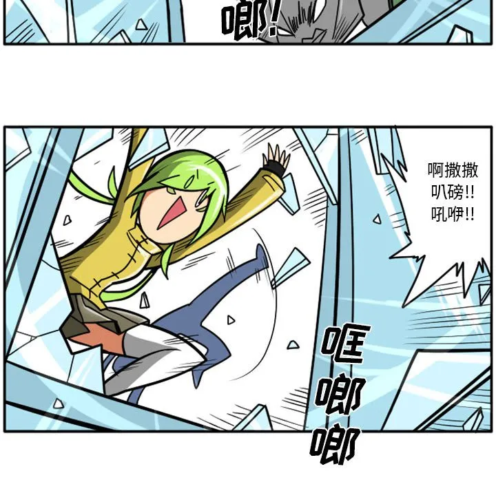 第 61 话 第14页