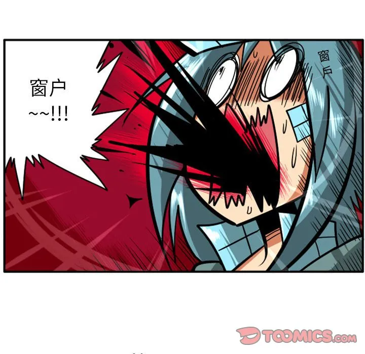 第 61 话 第15页