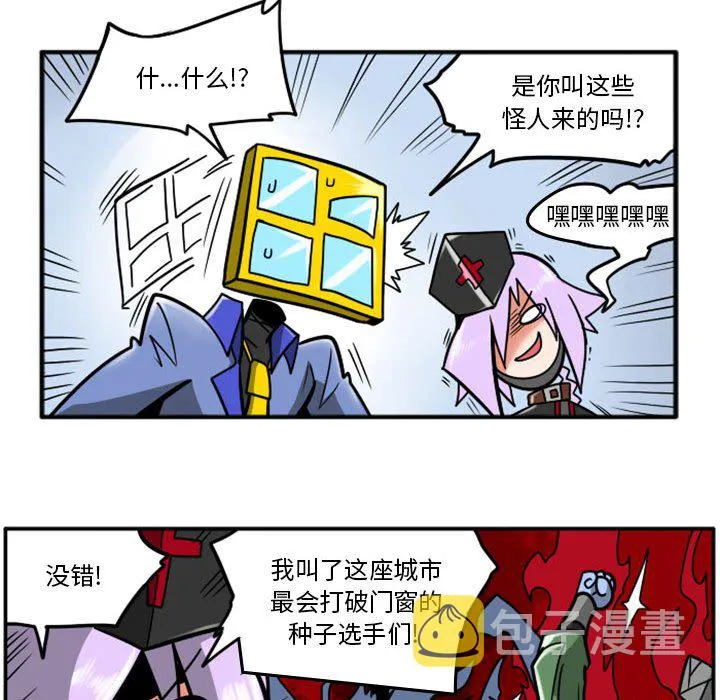 第 61 话 第16页