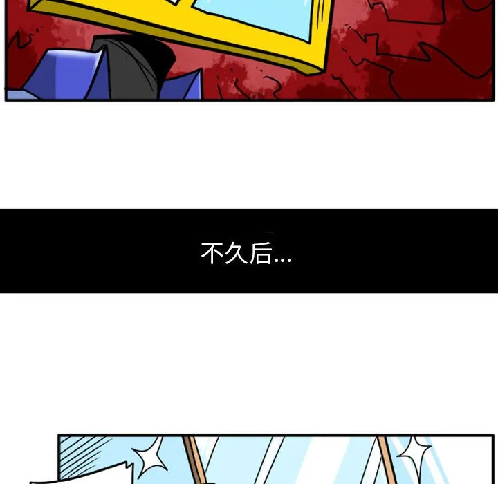第 61 话 第18页