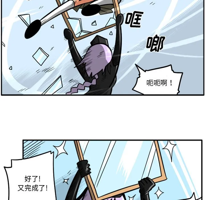 第 61 话 第20页