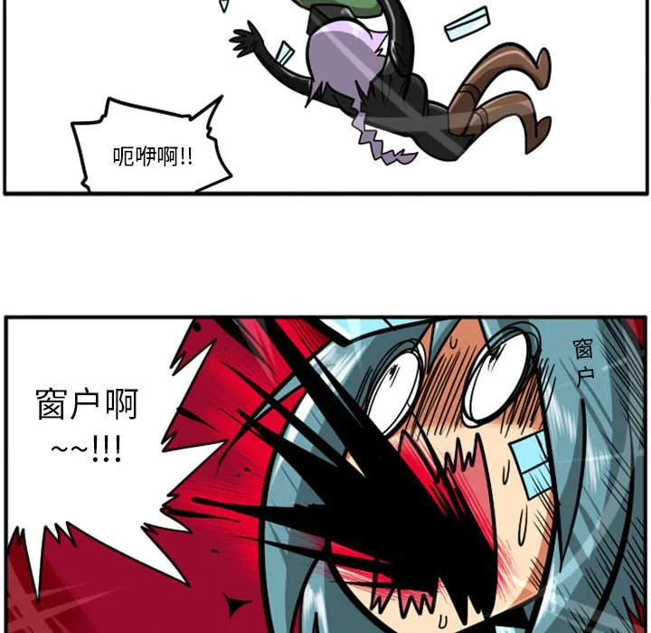第 61 话 第22页
