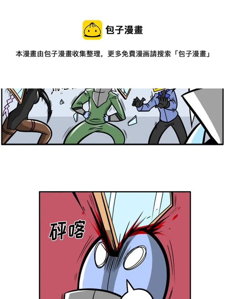 第 61 话 第26页