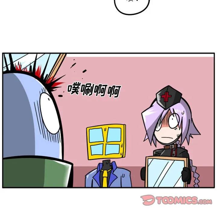 第 61 话 第27页