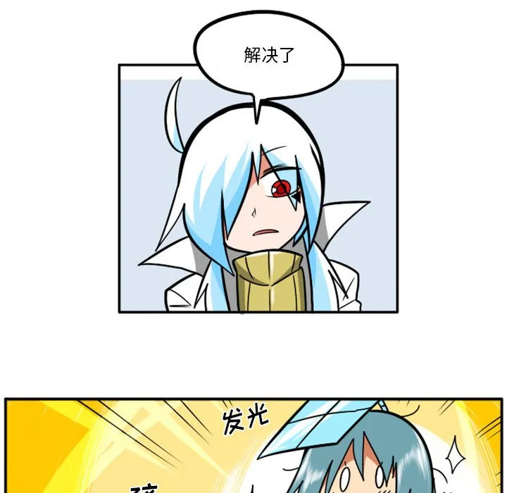 第 61 话 第28页