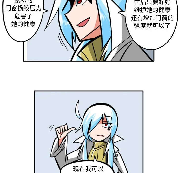 第 61 话 第30页