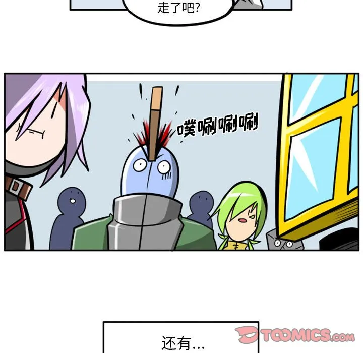 第 61 话 第31页