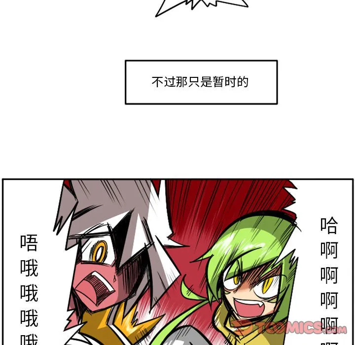 第 61 话 第33页
