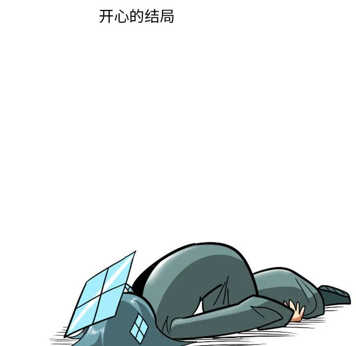 第 61 话 第36页