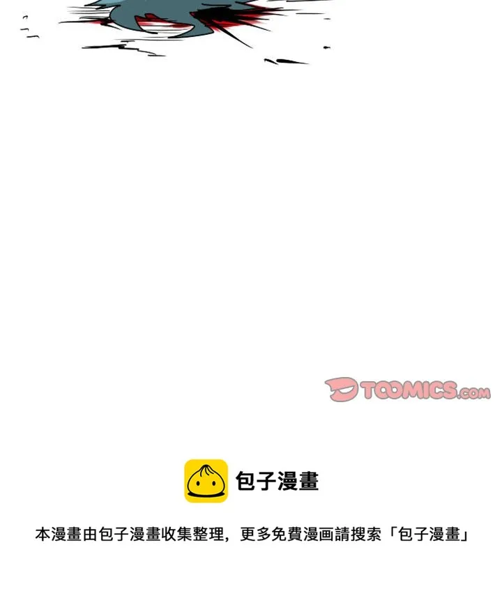 第 61 话 第37页