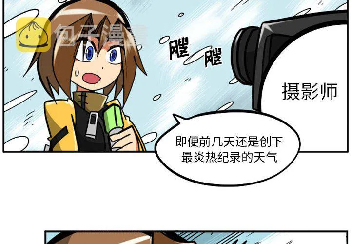 第 59 话 第2页