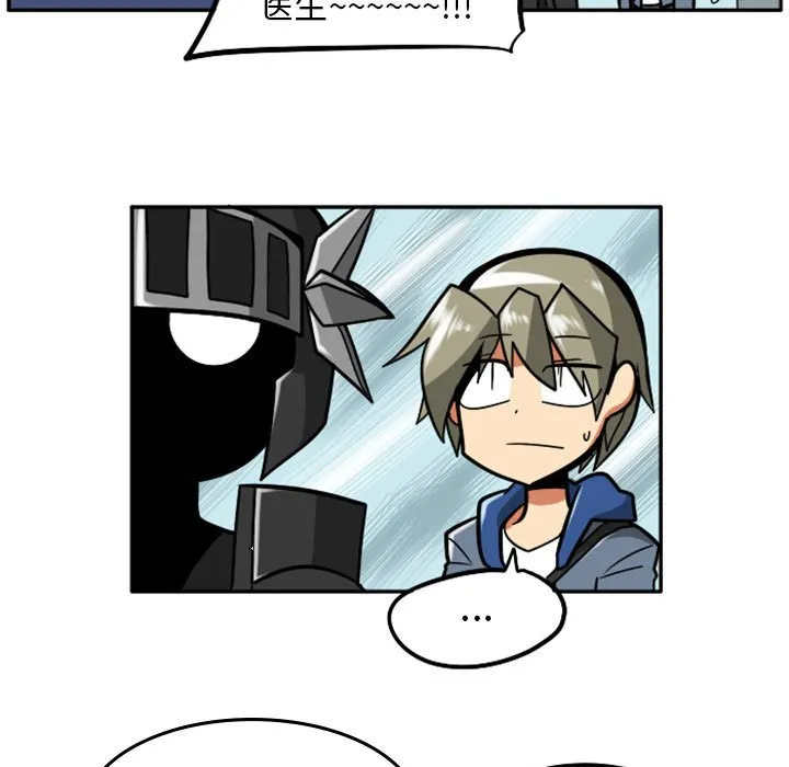 第 59 话 第5页