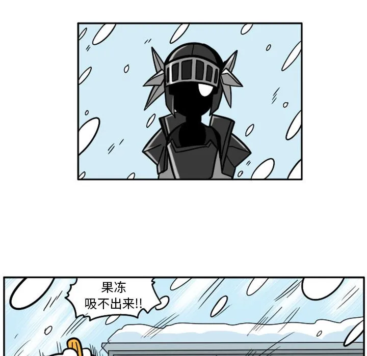 第 59 话 第11页