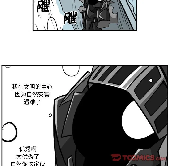 第 59 话 第13页