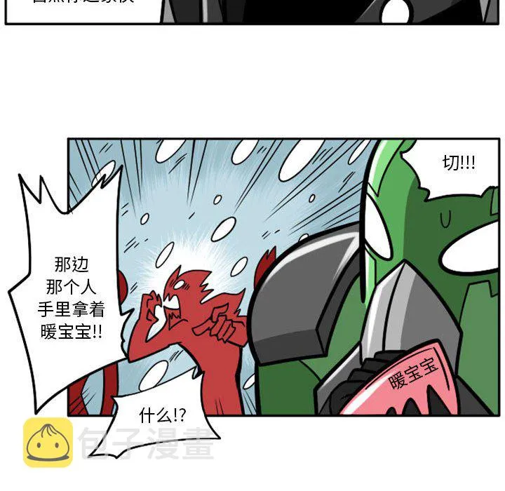 第 59 话 第14页