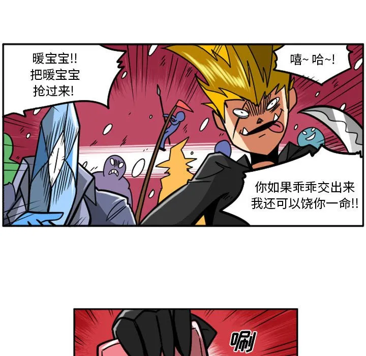 第 59 话 第15页