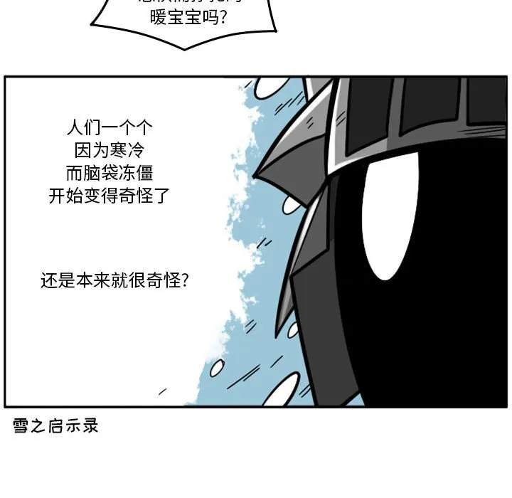 第 59 话 第18页