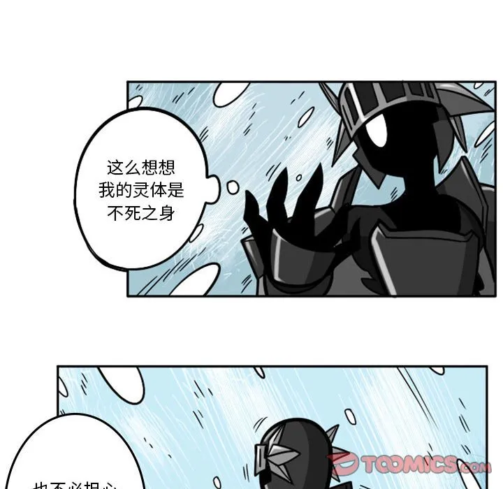 第 59 话 第19页