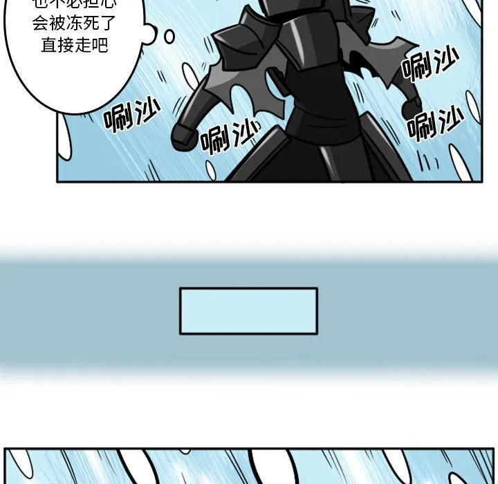 第 59 话 第20页