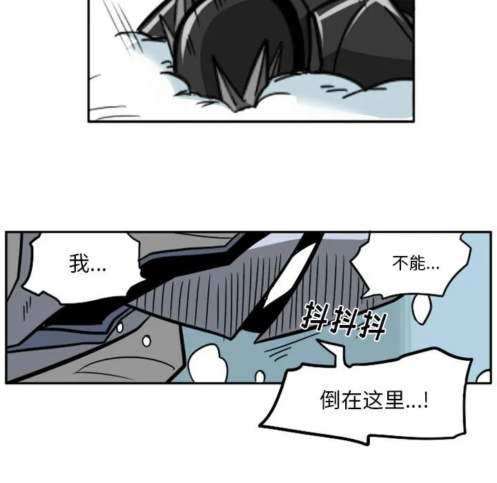 第 59 话 第23页