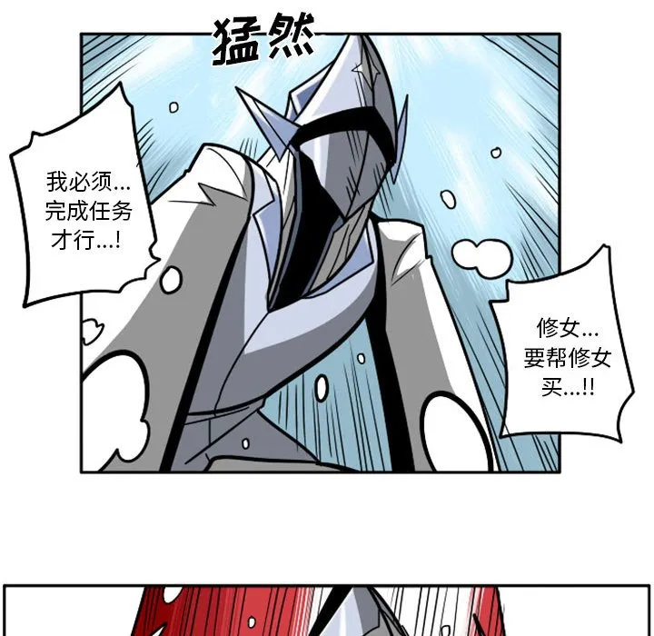第 59 话 第24页
