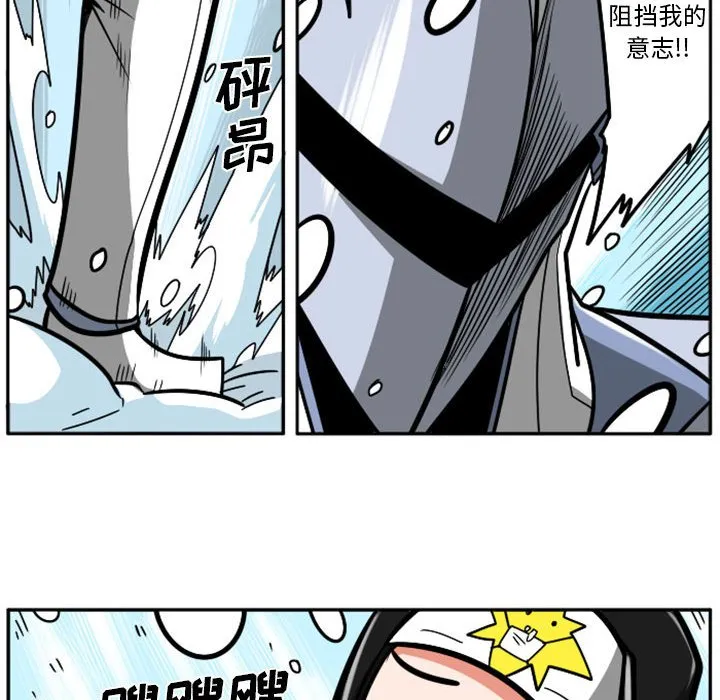 第 59 话 第26页