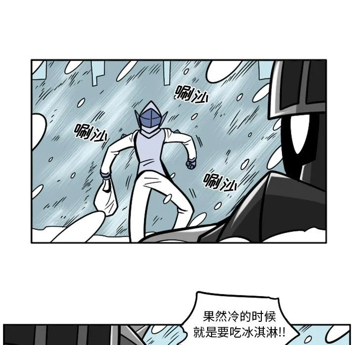 第 59 话 第29页