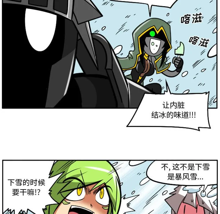 第 59 话 第30页