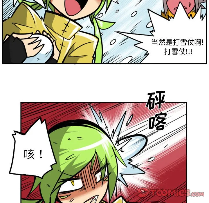 第 59 话 第31页