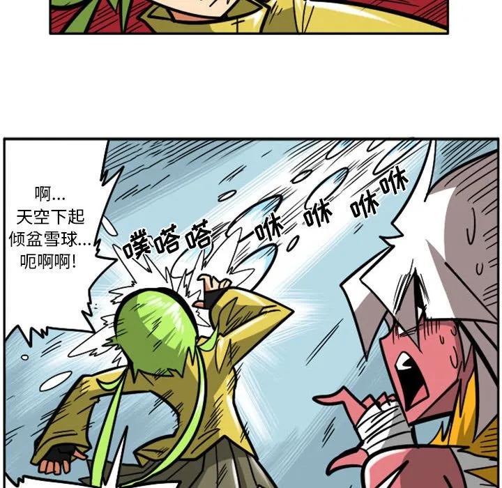 第 59 话 第32页