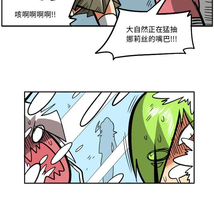 第 59 话 第33页