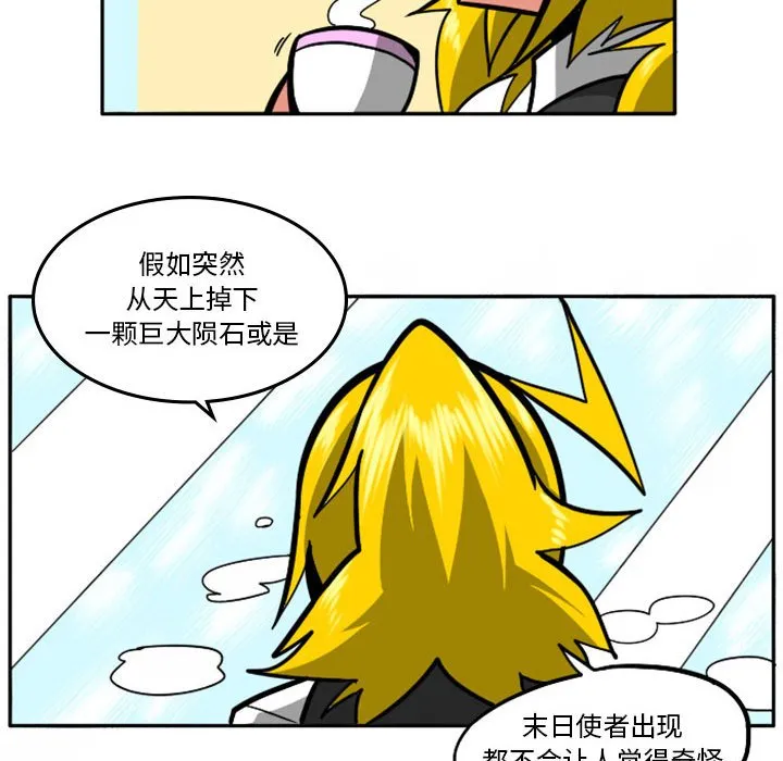 第 59 话 第36页